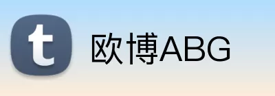 欧博ABG logo